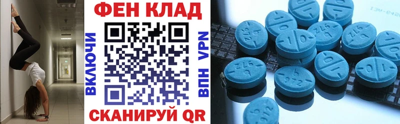 Amphetamine 97%  мориарти состав  Горнозаводск  ОМГ ОМГ вход 