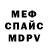 Амфетамин 97% MemKross xXx