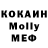 КЕТАМИН VHQ Samira Omirali