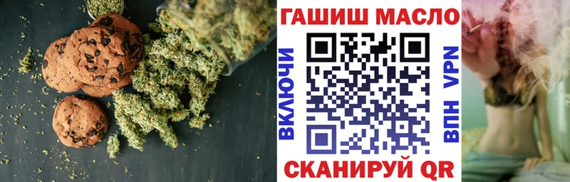 Canna-Cookies конопля Горнозаводск