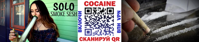 Кокаин Fish Scale  купить  цена  Горнозаводск 