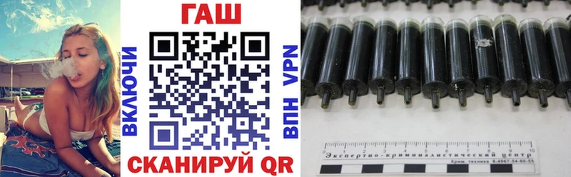 ГАШ Изолятор Горнозаводск