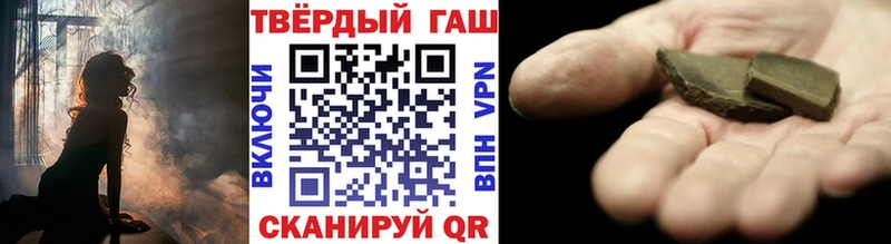 ГАШИШ Изолятор  купить наркотики сайты  blacksprut tor  Горнозаводск 