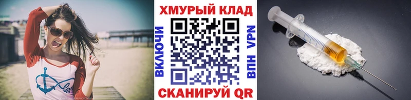 ГЕРОИН Heroin Горнозаводск