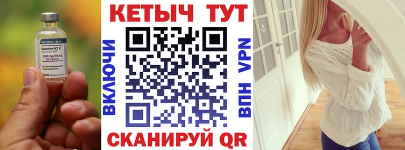 закладка  ОМГ ОМГ рабочий сайт  КЕТАМИН ketamine  Горнозаводск 