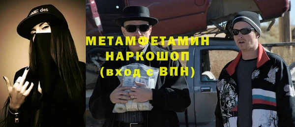 MESCALINE Баксан