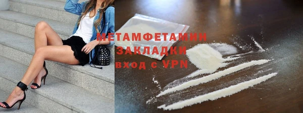 трава Балабаново