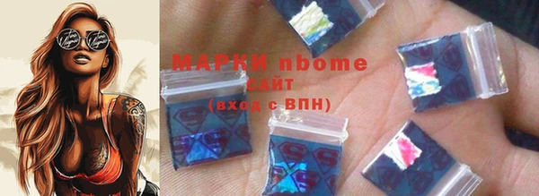 прущая мука Балахна