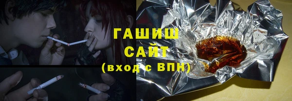 трава Балабаново