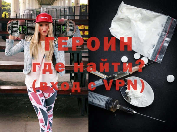 трава Балабаново