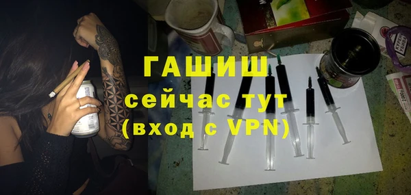 прущая мука Балахна