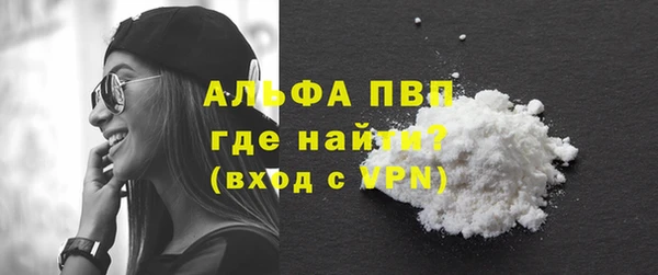 трава Балабаново
