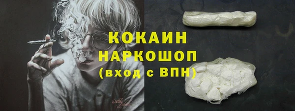 MESCALINE Баксан