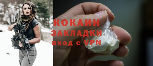 кокаин премиум Семёнов
