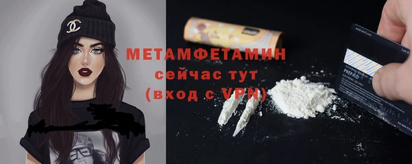 трава Балабаново
