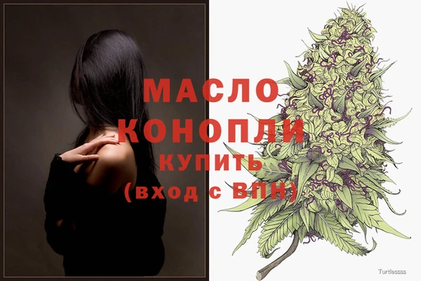 трава Балабаново