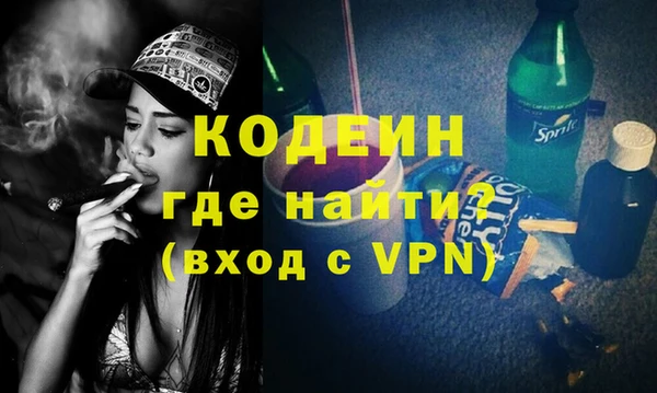 трава Балабаново