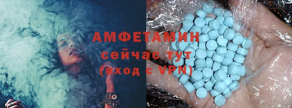 ALPHA PVP Семикаракорск