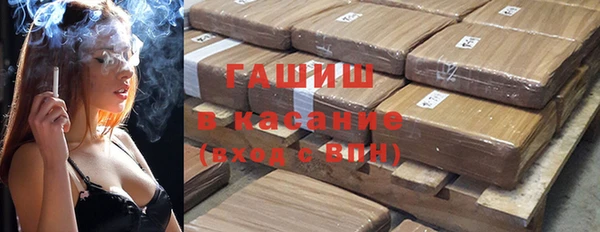 трава Балабаново