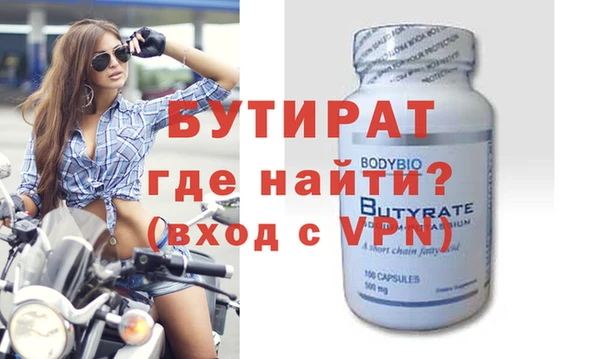 трава Балабаново