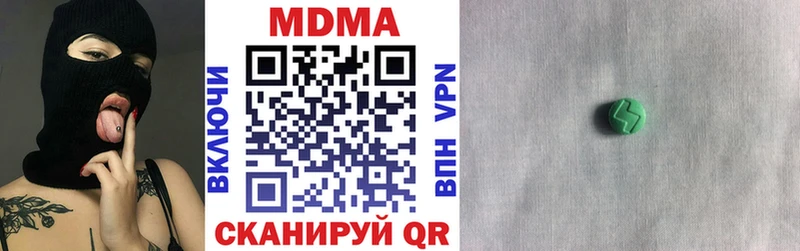 MDMA crystal гидра рабочий сайт Горнозаводск