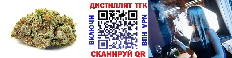 blacksprut онион Горнозаводск Дистиллят ТГК Wax