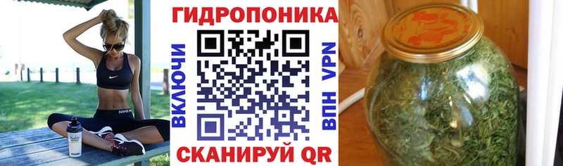 Марихуана тримм  закладки  Горнозаводск 